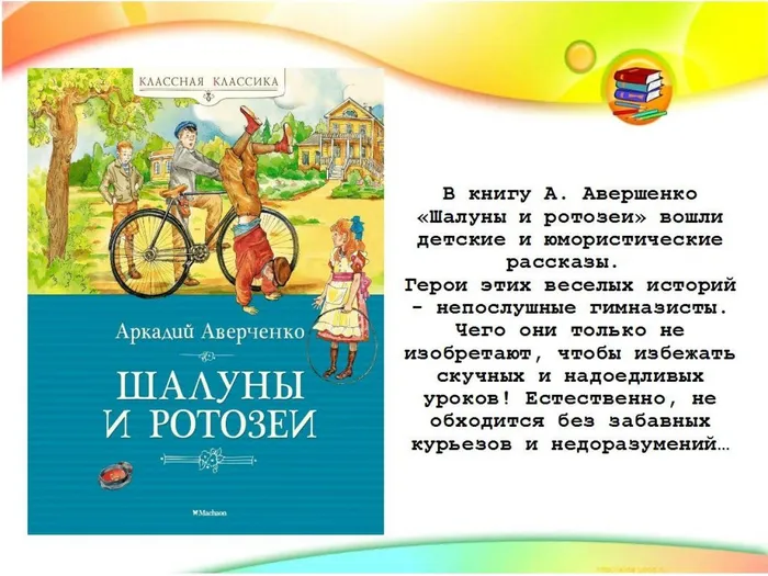 Слайд5