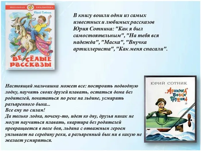Слайд5