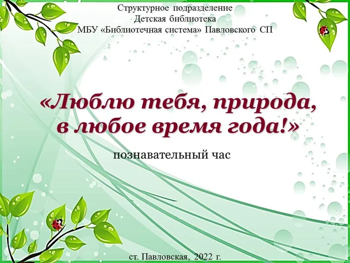 Слайд1.JPG