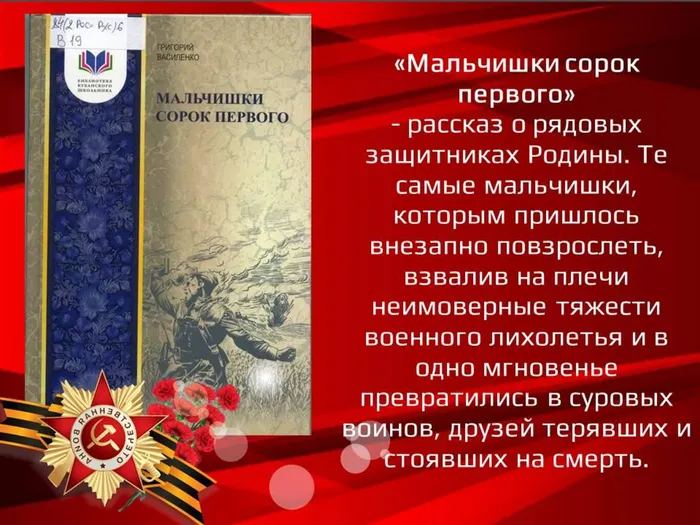 Слайд8.JPG