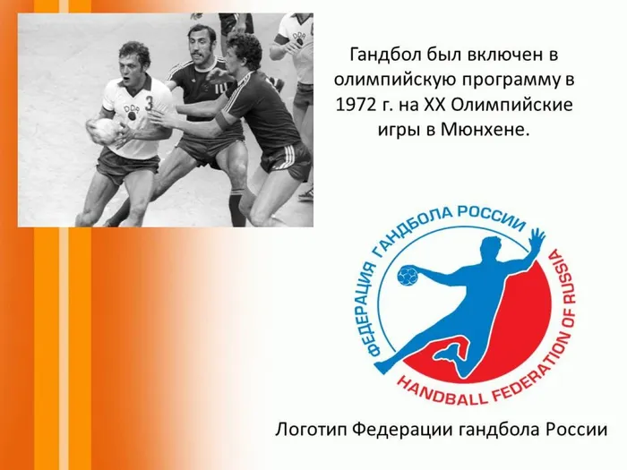 Слайд4