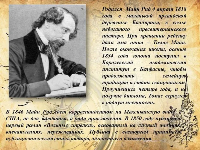 Слайд7