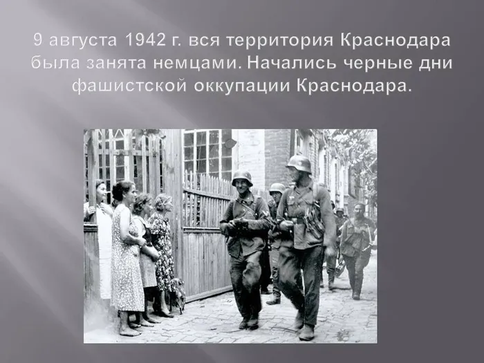 Слайд2