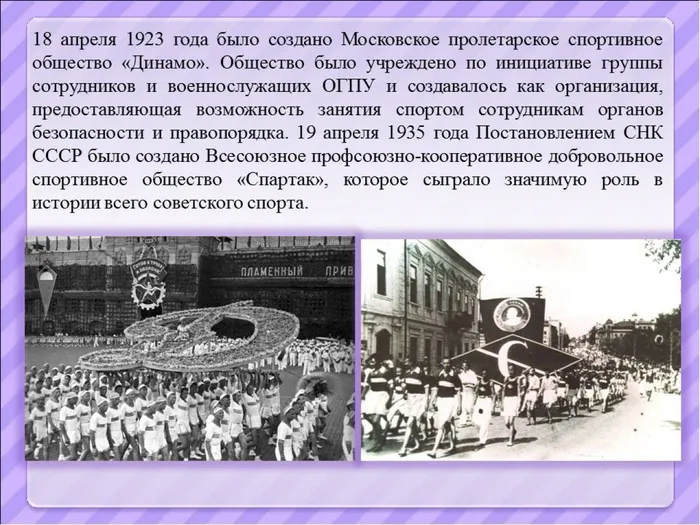 Слайд4