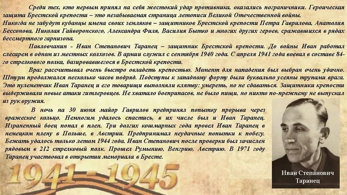 Слайд3