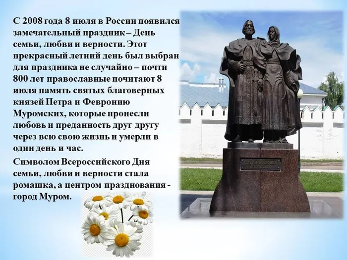 Слайд2