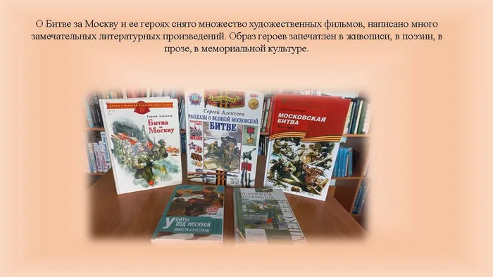 Слайд8