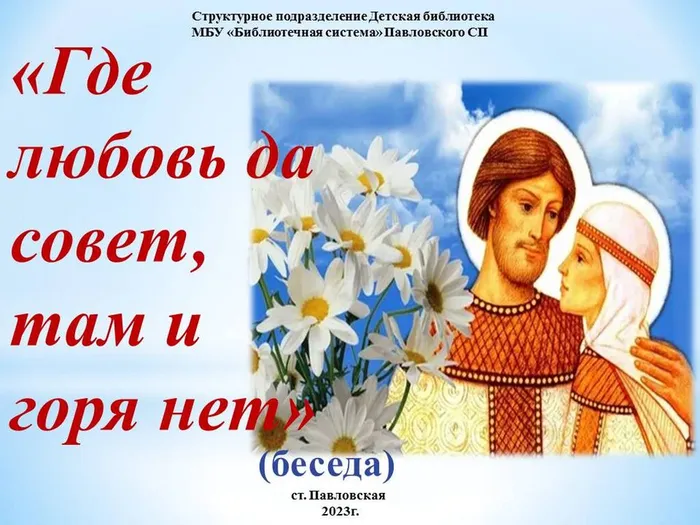 Слайд1