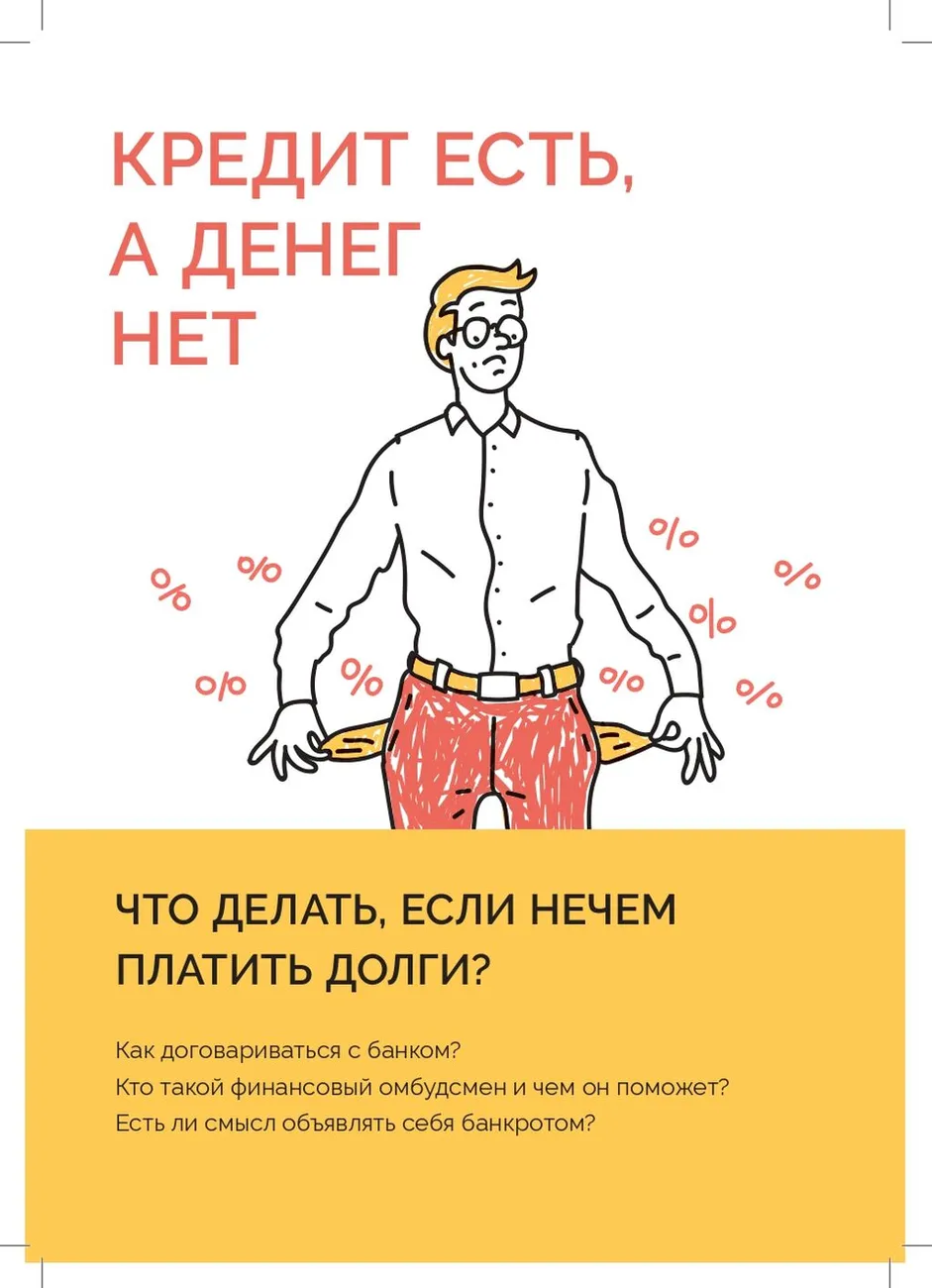¦ЪTА¦¦¦+¦¬TВ ¦¦TБTВTМ ¦- ¦+¦¦¦-¦¦¦¦ ¦-¦¦TВ_TВ¦¬¦¬¦-¦¦TА¦-TД¦¬TП (1)_page-0001