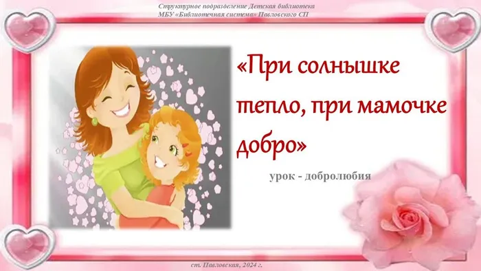 Слайд1