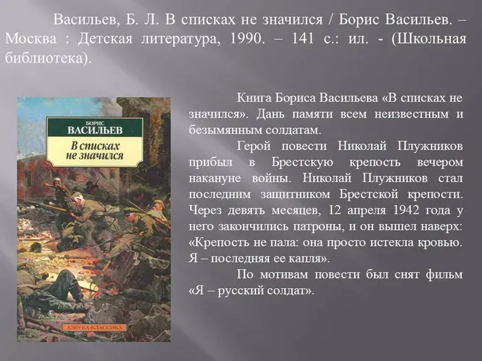 Слайд4