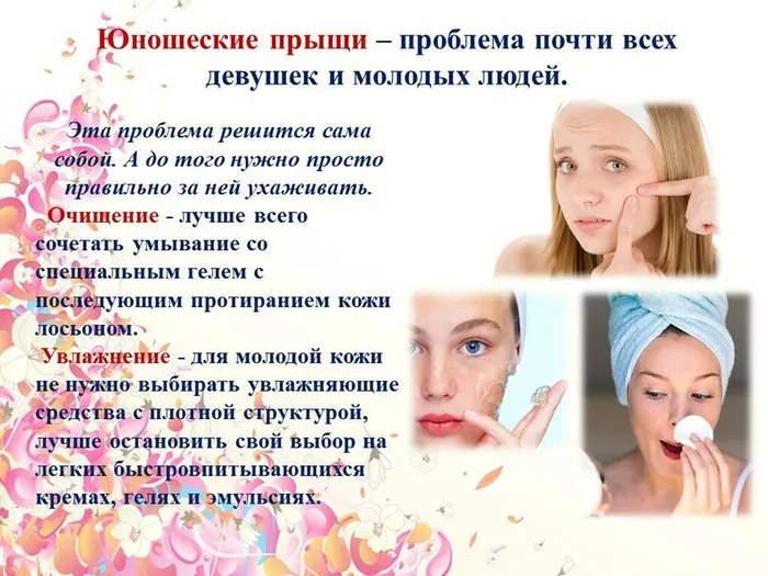 Слайд5