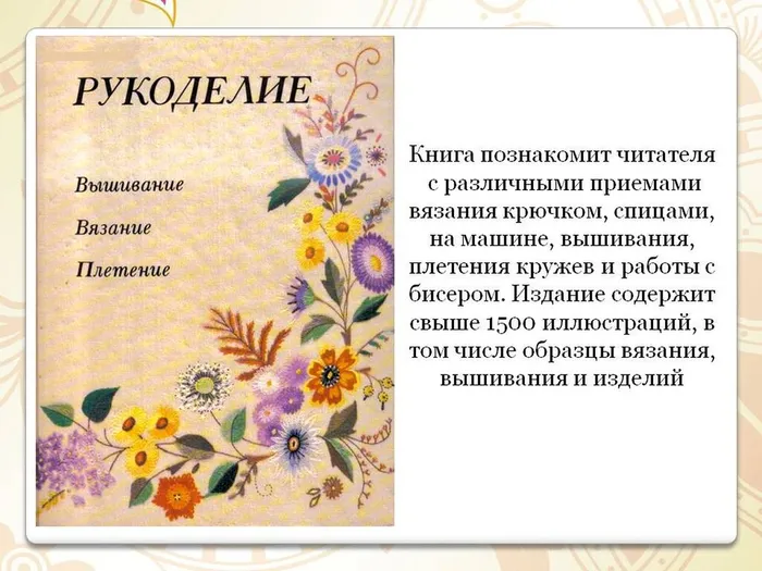 Слайд5