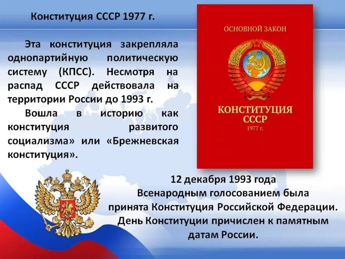 Слайд6