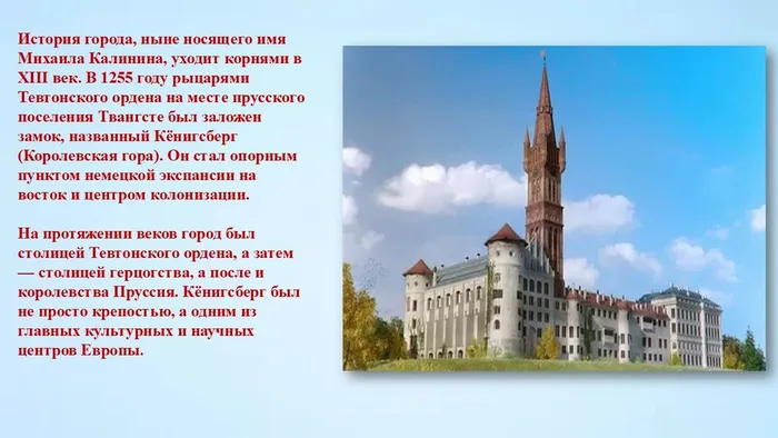 Слайд3