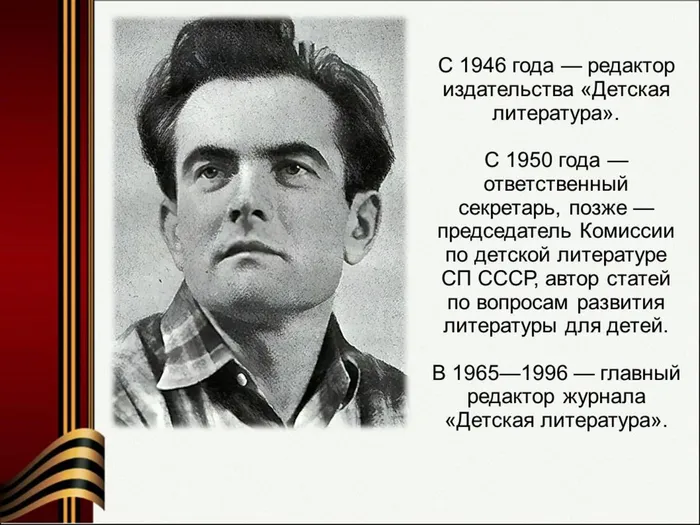 Слайд4.JPG