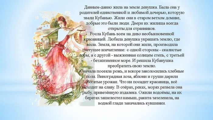 Слайд2