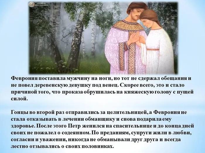 Слайд4