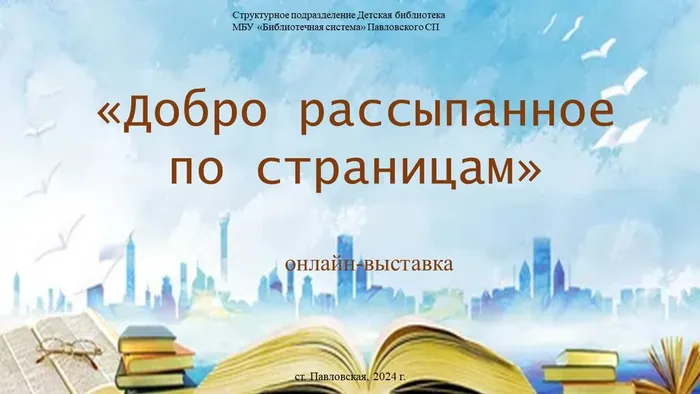 Слайд1