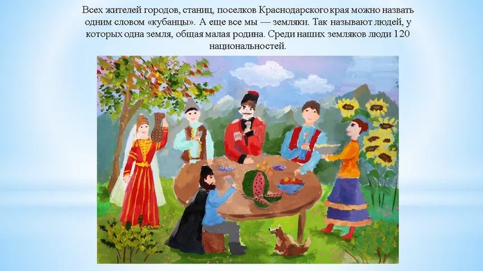 Слайд7