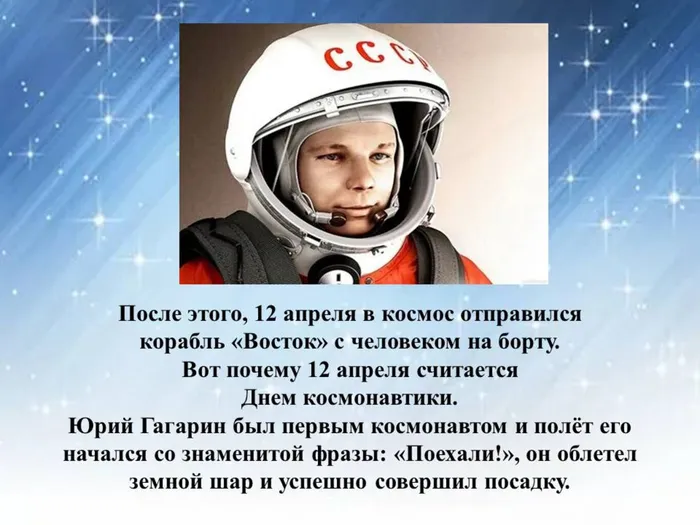 Слайд6.JPG