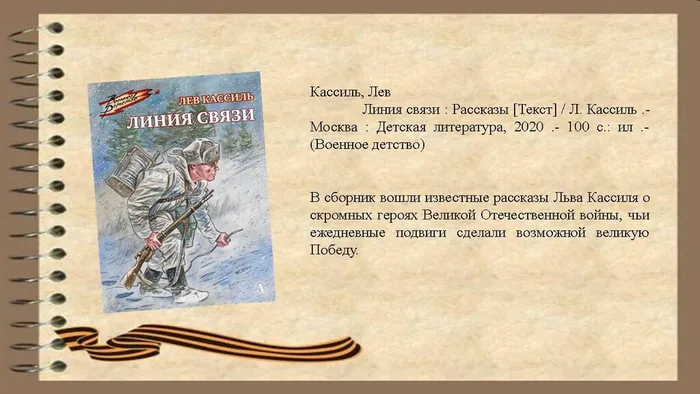 Слайд5