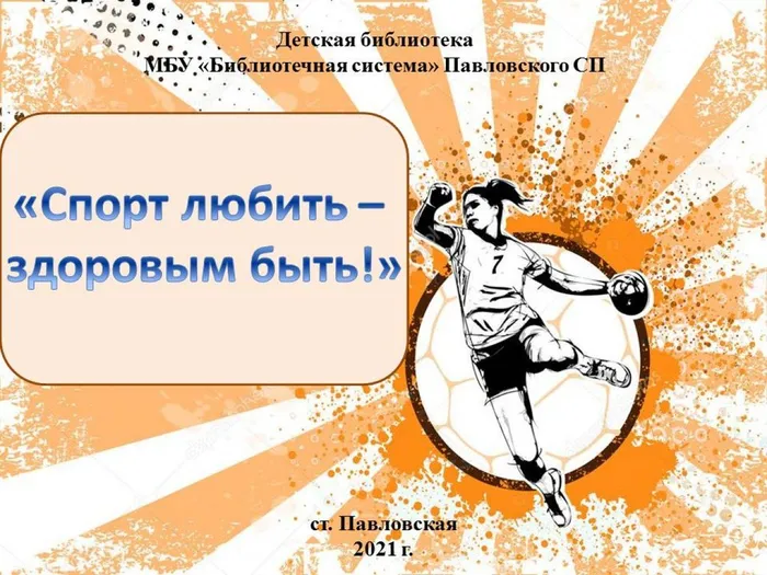 Слайд1