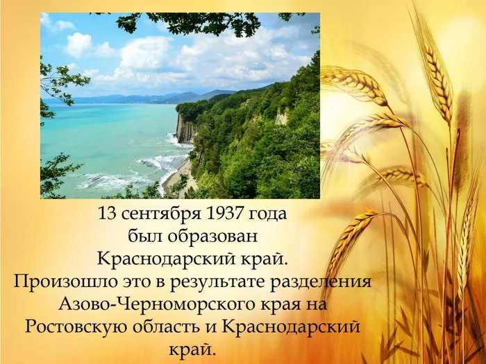 Мой край задумчивый и нежный_page-0002