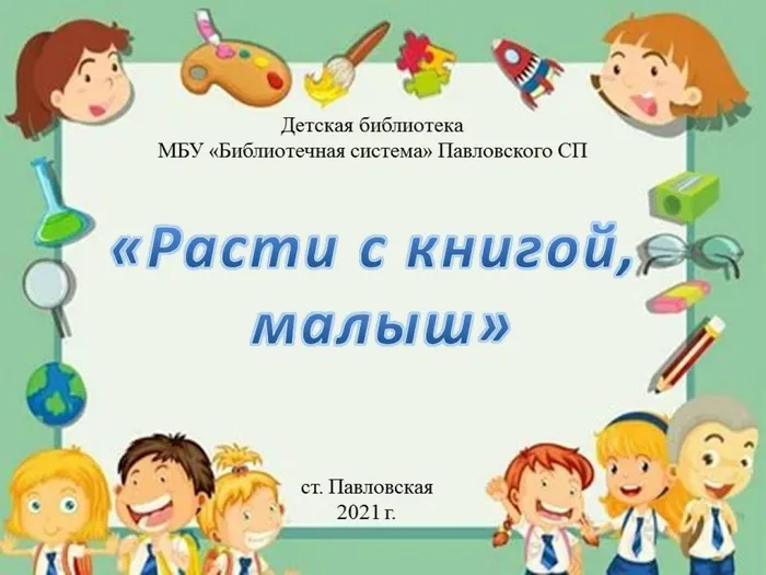 Слайд1