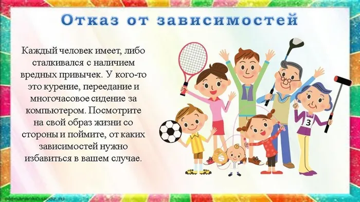 Слайд8