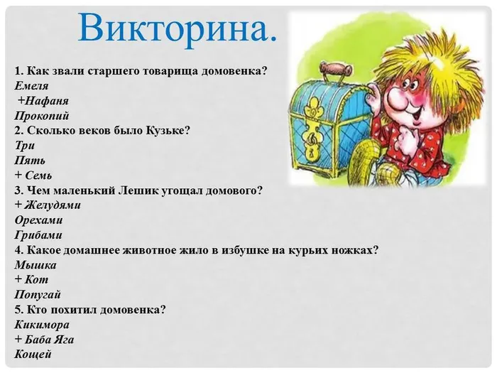 Слайд6