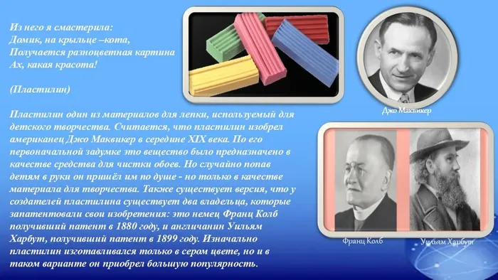 Слайд4