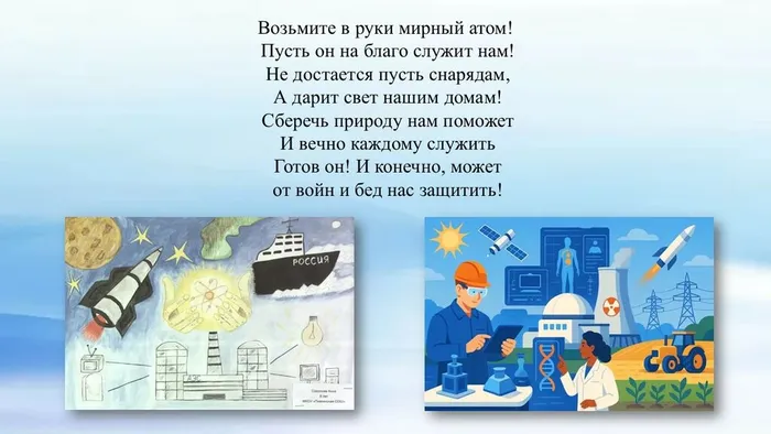 Слайд6