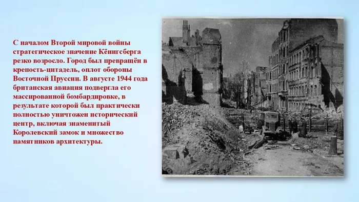 Слайд4