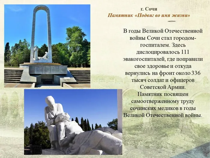 Слайд7.JPG