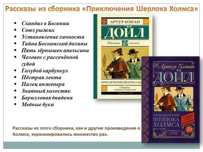 Слайд7