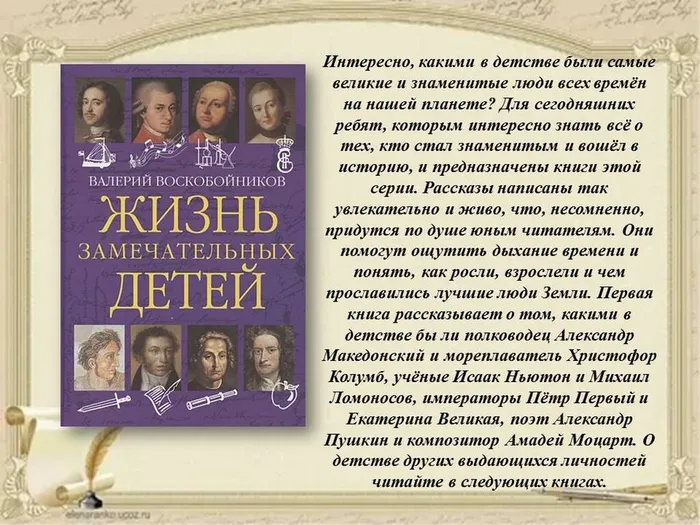 Слайд5