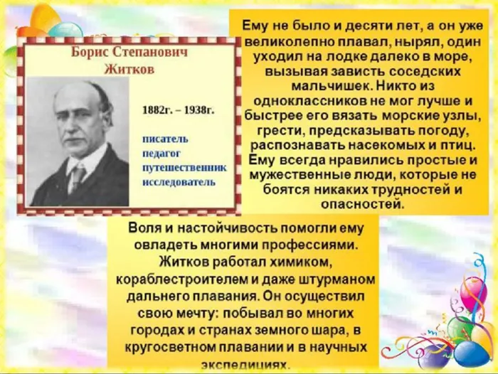 Слайд 5.jpg