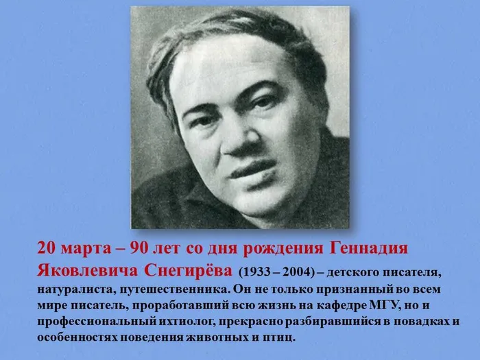 Слайд4