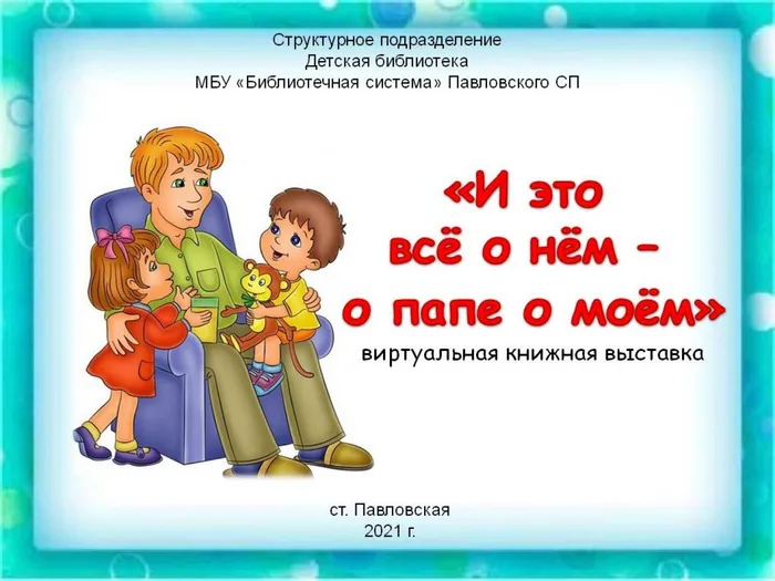 Слайд1
