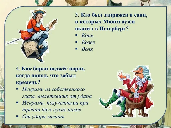 Слайд4.JPG