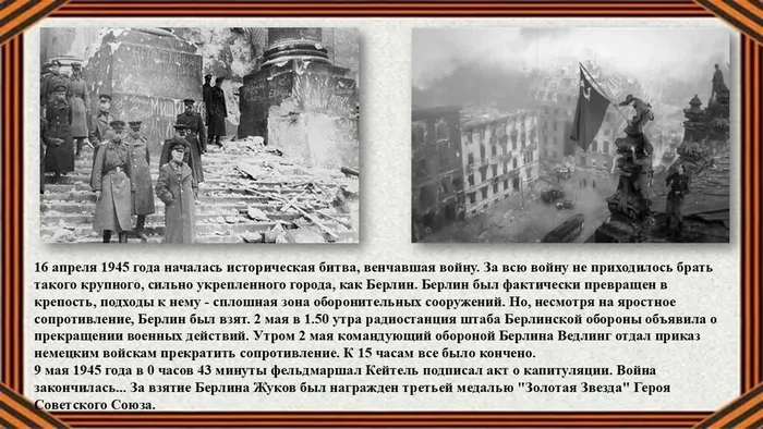 Слайд7