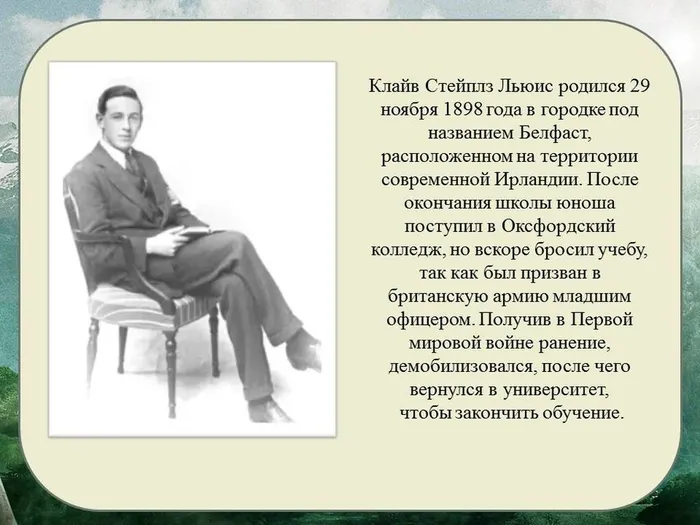 Слайд3