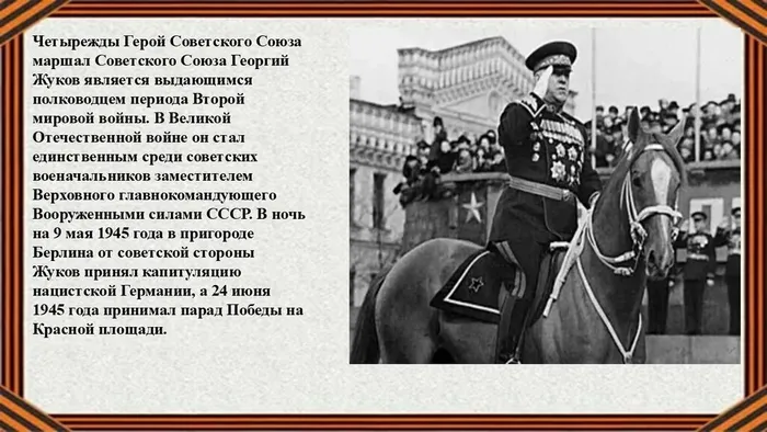 Слайд2