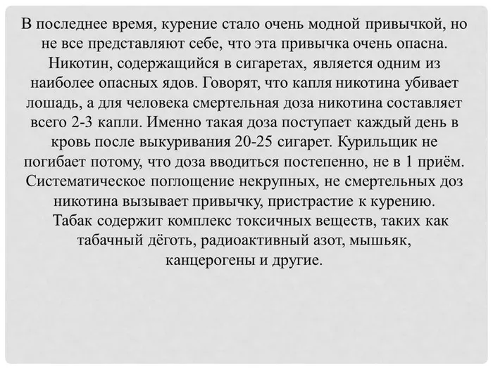 Слайд3