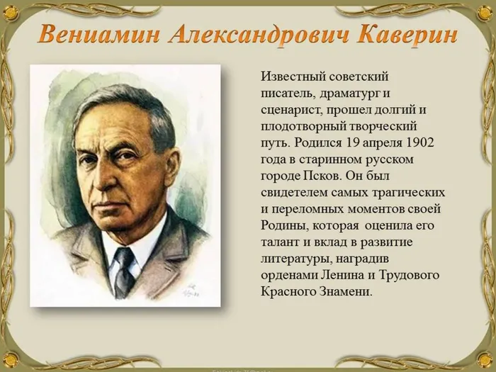 Слайд2.JPG