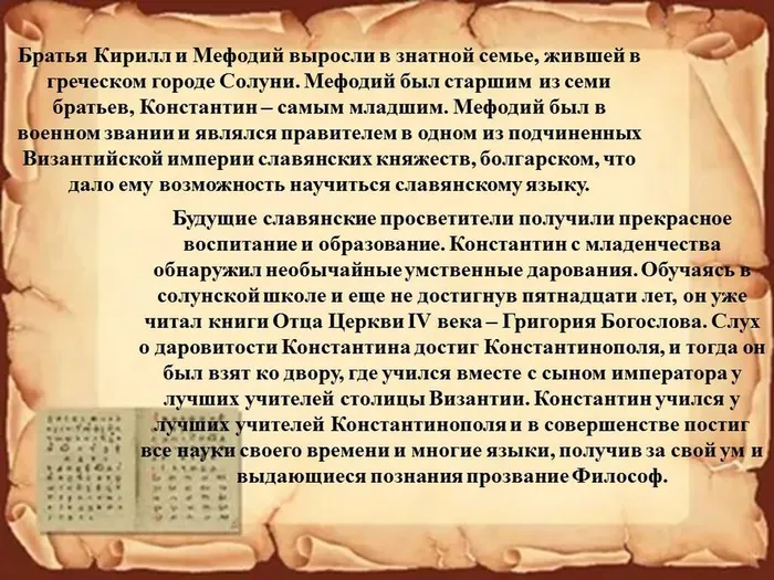 Слайд3