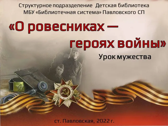 Слайд1.JPG