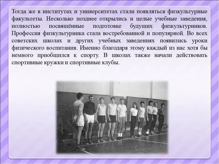 Слайд5