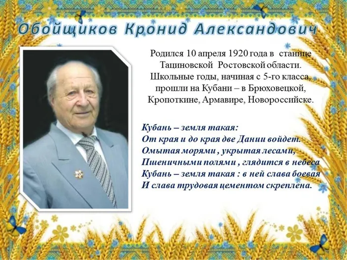 Слайд2.JPG
